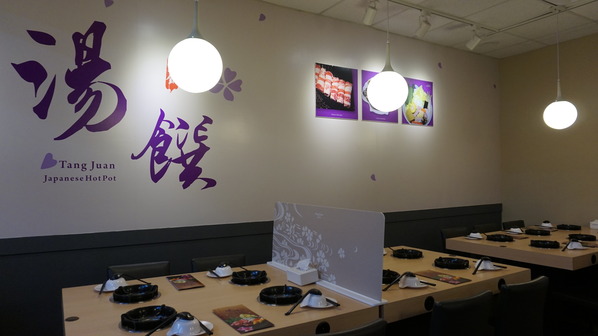 高雄 鳳山。湯饌涮涮鍋，來自澎湖的海味