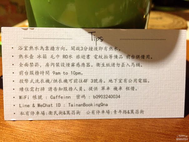 台南|住宿推薦|Baker Street英倫設計旅店-%2BBaker_street_inn_5511