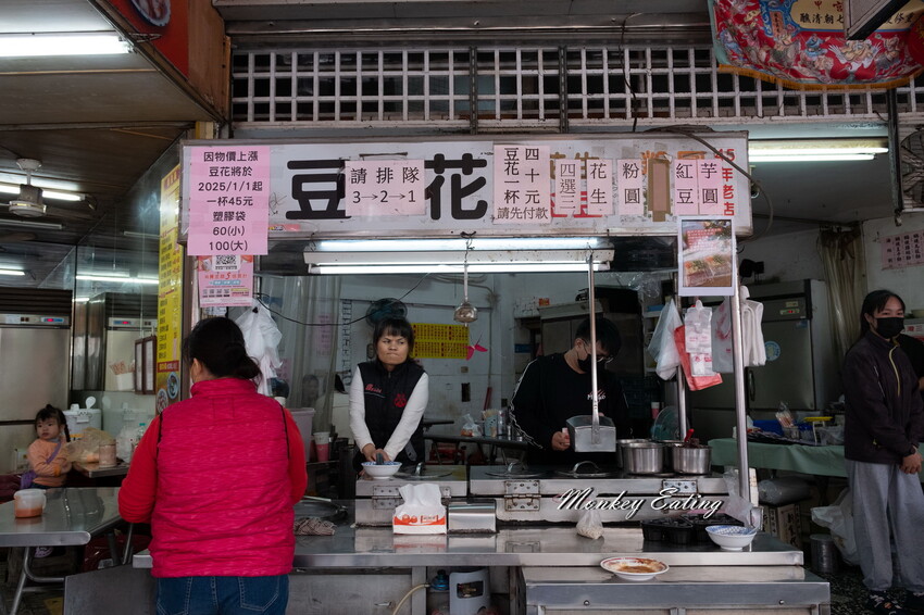 【台中大甲】第一市場無名豆花│40年老字號無名豆花，早上6點就開賣！大甲鎮瀾宮美食 - 貪吃猴的幻想