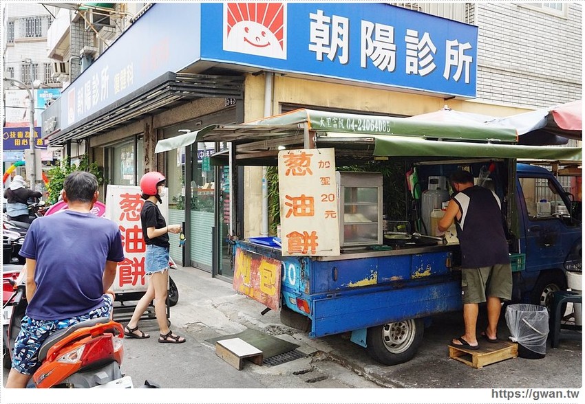 蔥油餅加蛋只要20元還送你古早味紅茶
