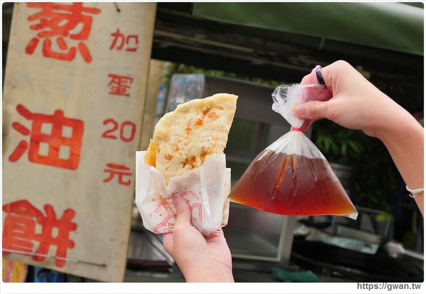 蔥油餅加蛋只要20元還送你古早味紅茶