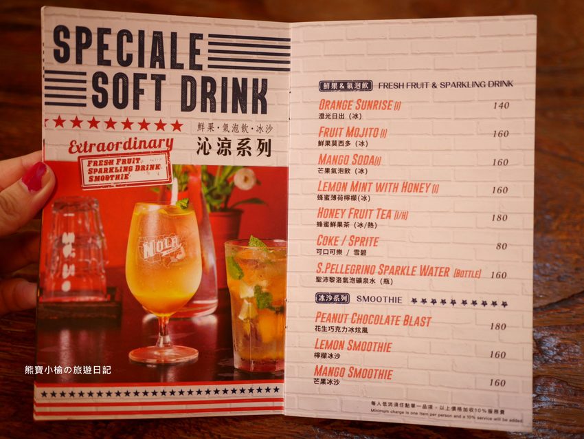 【台中北屯美食】Nola Kitchen紐澳良小廚崇德店,台中高質感餐酒館,下午也有營業唷!新鮮現開英國生蠔好好吃,還有獨家楓糖鬆餅炸雞。 @熊寶小榆の旅遊日記 【台中北屯美食】Nola Kitchen紐澳良小廚崇德店,台中高質感餐酒館,下午也有營業唷!新鮮現開英國生蠔好好吃,還有獨家楓糖鬆餅炸雞。 @熊寶小榆の旅遊日記