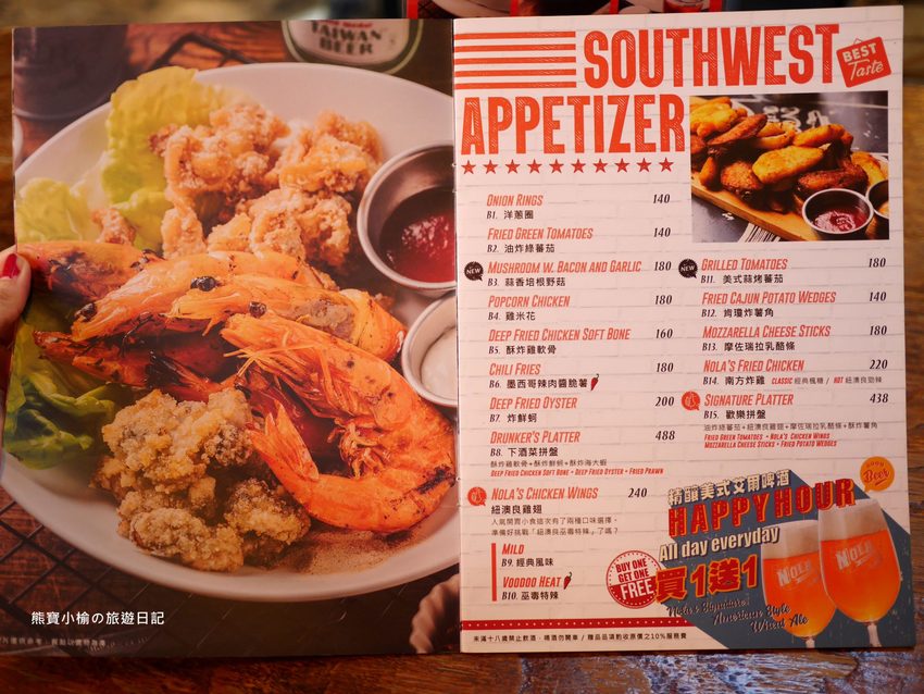 【台中北屯美食】Nola Kitchen紐澳良小廚崇德店,台中高質感餐酒館,下午也有營業唷!新鮮現開英國生蠔好好吃,還有獨家楓糖鬆餅炸雞。 @熊寶小榆の旅遊日記 【台中北屯美食】Nola Kitchen紐澳良小廚崇德店,台中高質感餐酒館,下午也有營業唷!新鮮現開英國生蠔好好吃,還有獨家楓糖鬆餅炸雞。 @熊寶小榆の旅遊日記