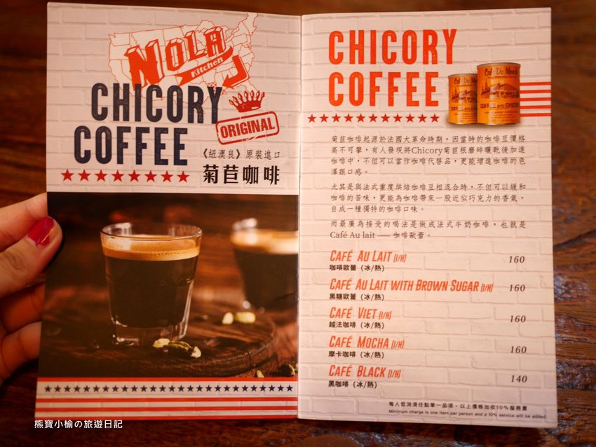 【台中北屯美食】Nola Kitchen紐澳良小廚崇德店,台中高質感餐酒館,下午也有營業唷!新鮮現開英國生蠔好好吃,還有獨家楓糖鬆餅炸雞。 @熊寶小榆の旅遊日記 【台中北屯美食】Nola Kitchen紐澳良小廚崇德店,台中高質感餐酒館,下午也有營業唷!新鮮現開英國生蠔好好吃,還有獨家楓糖鬆餅炸雞。 @熊寶小榆の旅遊日記