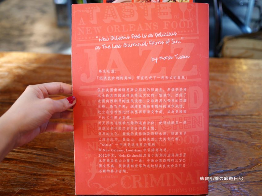 【台中北屯美食】Nola Kitchen紐澳良小廚崇德店,台中高質感餐酒館,下午也有營業唷!新鮮現開英國生蠔好好吃,還有獨家楓糖鬆餅炸雞。 @熊寶小榆の旅遊日記 【台中北屯美食】Nola Kitchen紐澳良小廚崇德店,台中高質感餐酒館,下午也有營業唷!新鮮現開英國生蠔好好吃,還有獨家楓糖鬆餅炸雞。 @熊寶小榆の旅遊日記