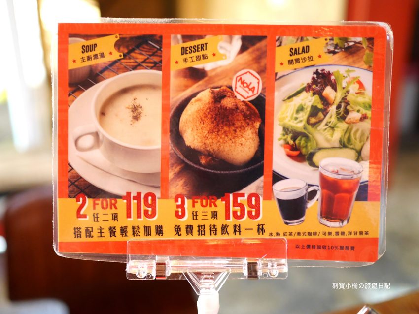 【台中北屯美食】Nola Kitchen紐澳良小廚崇德店,台中高質感餐酒館,下午也有營業唷!新鮮現開英國生蠔好好吃,還有獨家楓糖鬆餅炸雞。 @熊寶小榆の旅遊日記 【台中北屯美食】Nola Kitchen紐澳良小廚崇德店,台中高質感餐酒館,下午也有營業唷!新鮮現開英國生蠔好好吃,還有獨家楓糖鬆餅炸雞。 @熊寶小榆の旅遊日記