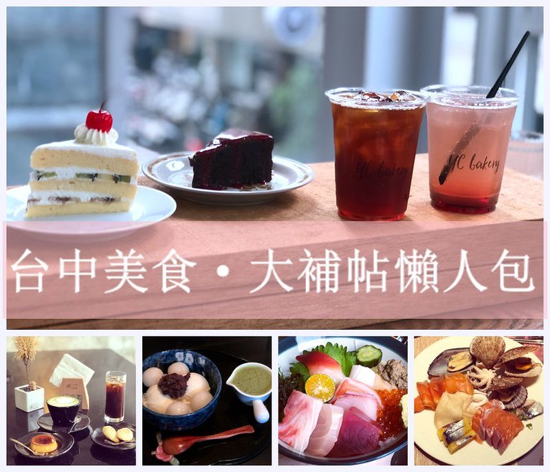 【台中北屯美食】Nola Kitchen紐澳良小廚崇德店，台中高質感餐酒館，下午也有營業唷！新鮮現開英國生蠔好好吃，還有獨家楓糖鬆餅炸雞。 @熊寶小榆の旅遊日記