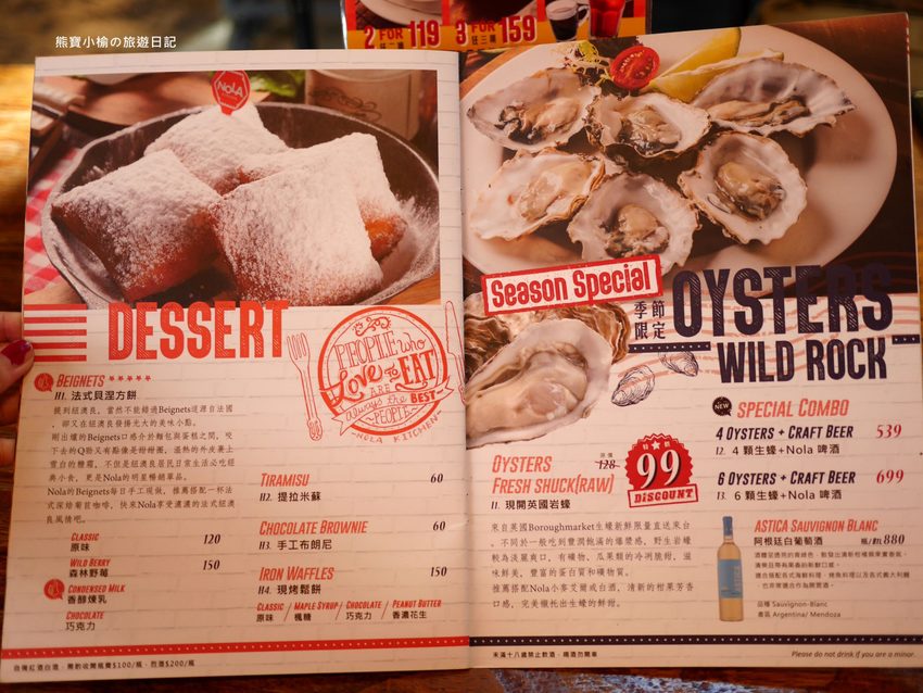 【台中北屯美食】Nola Kitchen紐澳良小廚崇德店,台中高質感餐酒館,下午也有營業唷!新鮮現開英國生蠔好好吃,還有獨家楓糖鬆餅炸雞。 @熊寶小榆の旅遊日記 【台中北屯美食】Nola Kitchen紐澳良小廚崇德店,台中高質感餐酒館,下午也有營業唷!新鮮現開英國生蠔好好吃,還有獨家楓糖鬆餅炸雞。 @熊寶小榆の旅遊日記