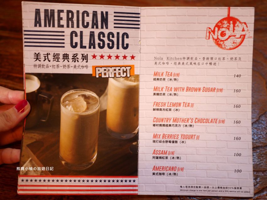 【台中北屯美食】Nola Kitchen紐澳良小廚崇德店,台中高質感餐酒館,下午也有營業唷!新鮮現開英國生蠔好好吃,還有獨家楓糖鬆餅炸雞。 @熊寶小榆の旅遊日記 【台中北屯美食】Nola Kitchen紐澳良小廚崇德店,台中高質感餐酒館,下午也有營業唷!新鮮現開英國生蠔好好吃,還有獨家楓糖鬆餅炸雞。 @熊寶小榆の旅遊日記