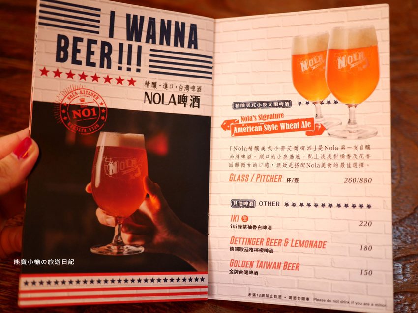 【台中北屯美食】Nola Kitchen紐澳良小廚崇德店,台中高質感餐酒館,下午也有營業唷!新鮮現開英國生蠔好好吃,還有獨家楓糖鬆餅炸雞。 @熊寶小榆の旅遊日記 【台中北屯美食】Nola Kitchen紐澳良小廚崇德店,台中高質感餐酒館,下午也有營業唷!新鮮現開英國生蠔好好吃,還有獨家楓糖鬆餅炸雞。 @熊寶小榆の旅遊日記