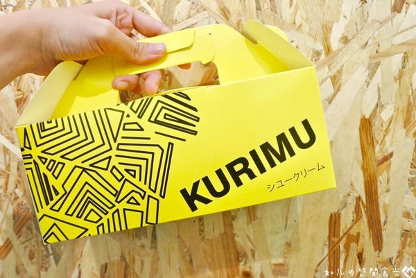 KURIMU咕粒姆 (40).jpg