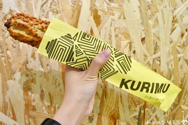 KURIMU咕粒姆 (17).jpg