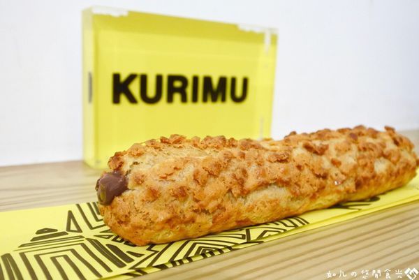 KURIMU咕粒姆 (23).jpg