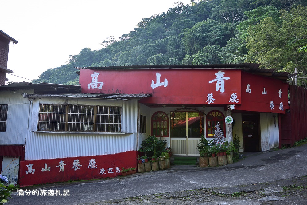 苗栗南庄景點》2017高山青養鱒鱘魚場繡球花開 季節限定迷人的繡球森林步道 - 滿分的旅遊札記