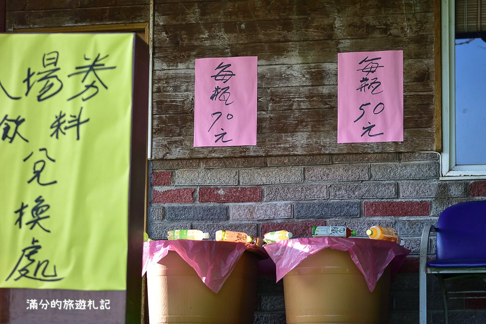 苗栗南庄景點》2017高山青養鱒鱘魚場繡球花開 季節限定迷人的繡球森林步道 - 滿分的旅遊札記