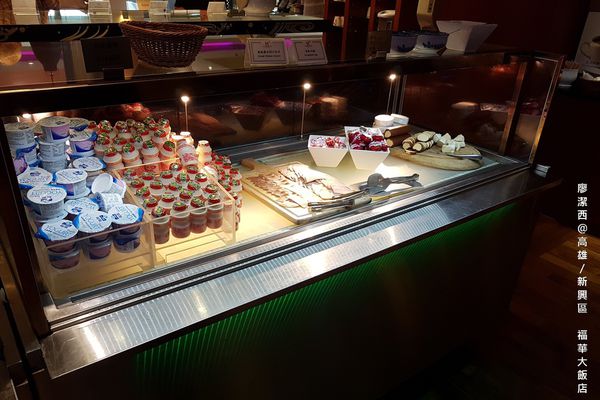 【高雄/新興區】福華大飯店/麗香苑 【高雄/新興區】福華大飯店/麗香苑