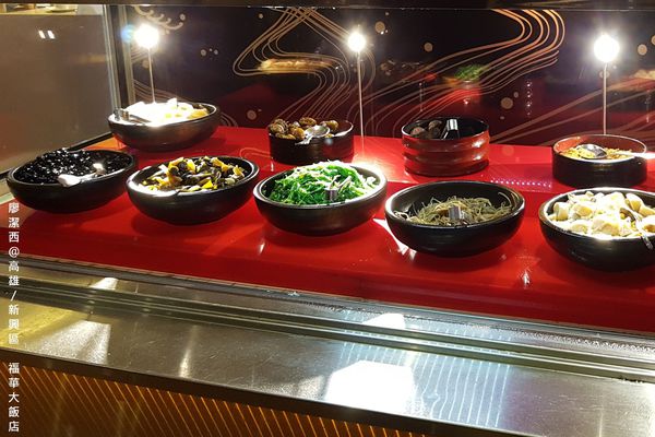 【高雄/新興區】福華大飯店/麗香苑 【高雄/新興區】福華大飯店/麗香苑