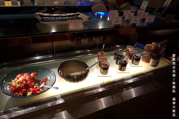 【高雄/新興區】福華大飯店/麗香苑 【高雄/新興區】福華大飯店/麗香苑