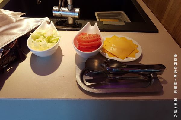 【高雄/新興區】福華大飯店/麗香苑 【高雄/新興區】福華大飯店/麗香苑