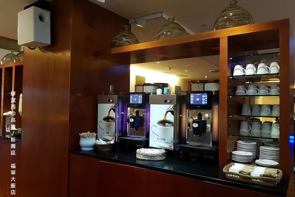 【高雄/新興區】福華大飯店/麗香苑 【高雄/新興區】福華大飯店/麗香苑