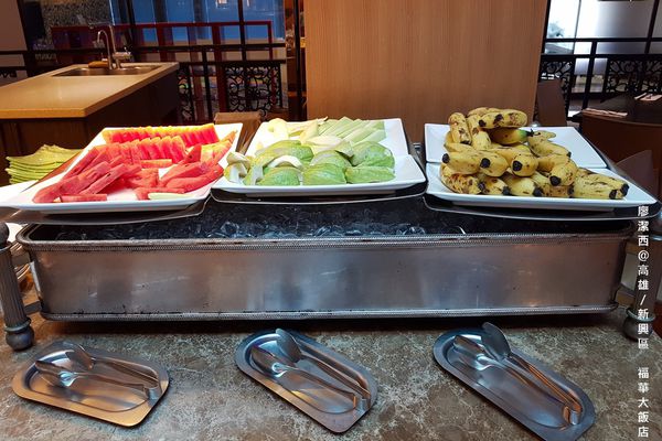 【高雄/新興區】福華大飯店/麗香苑 【高雄/新興區】福華大飯店/麗香苑