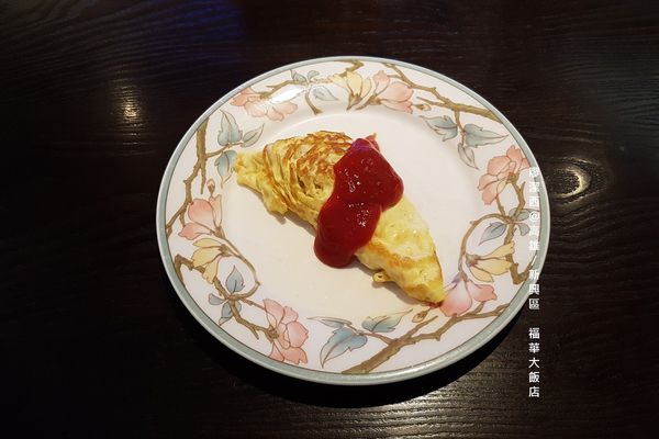 【高雄/新興區】福華大飯店/麗香苑 【高雄/新興區】福華大飯店/麗香苑