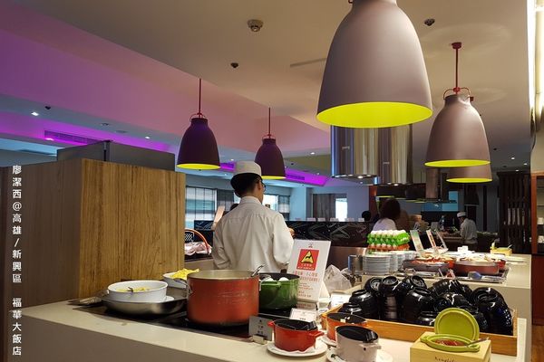 【高雄/新興區】福華大飯店/麗香苑 【高雄/新興區】福華大飯店/麗香苑