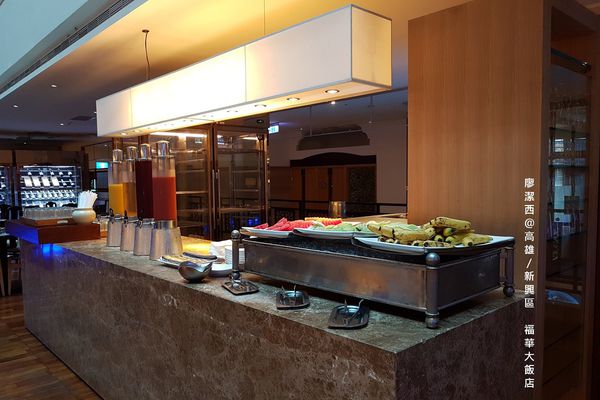 【高雄/新興區】福華大飯店/麗香苑 【高雄/新興區】福華大飯店/麗香苑