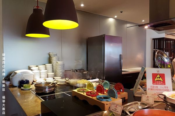 【高雄/新興區】福華大飯店/麗香苑 【高雄/新興區】福華大飯店/麗香苑