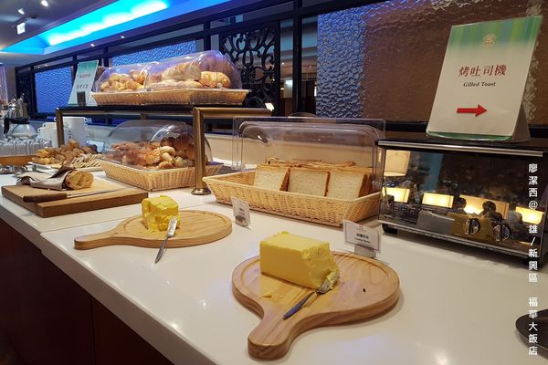 【高雄/新興區】福華大飯店/麗香苑 【高雄/新興區】福華大飯店/麗香苑