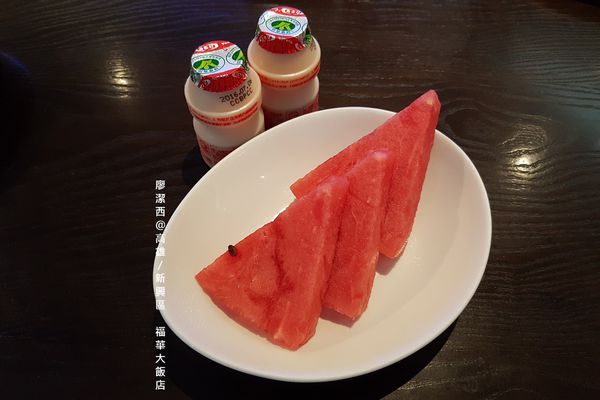 【高雄/新興區】福華大飯店/麗香苑 【高雄/新興區】福華大飯店/麗香苑