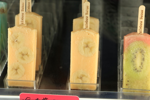 高雄 鼓山。彩虹叭噗手作冰棒Rainbow buboo,可愛爆表 少女心系列冰棒