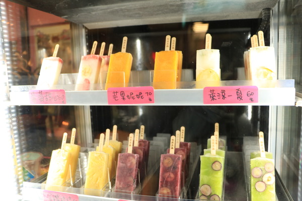 高雄 鼓山。彩虹叭噗手作冰棒Rainbow buboo,可愛爆表 少女心系列冰棒