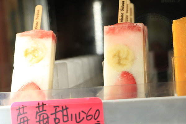 高雄 鼓山。彩虹叭噗手作冰棒Rainbow buboo,可愛爆表 少女心系列冰棒
