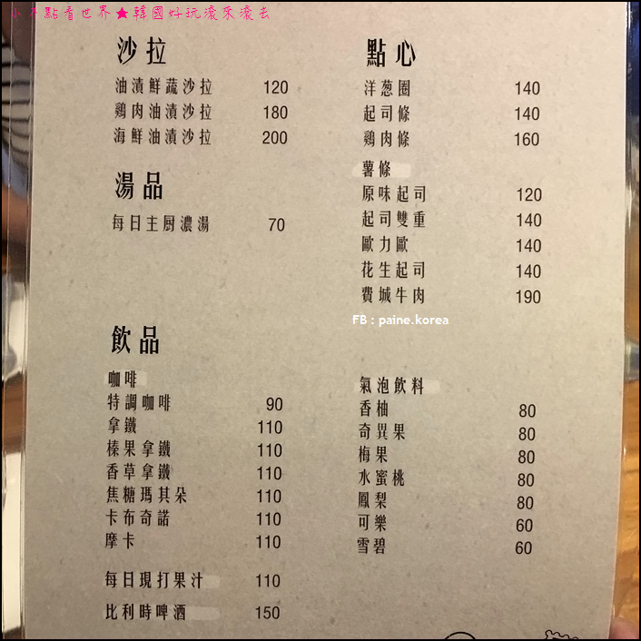 中壢Postman (7).jpg