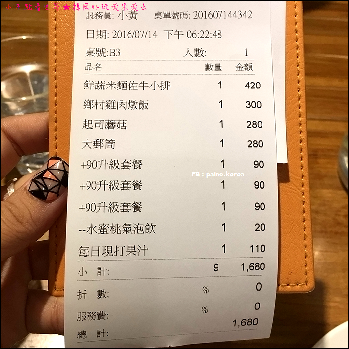 中壢Postman (14).jpg