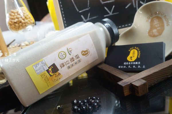 629 豆豆農_1648_结果.jpg 629 豆豆農_1648_结果.jpg