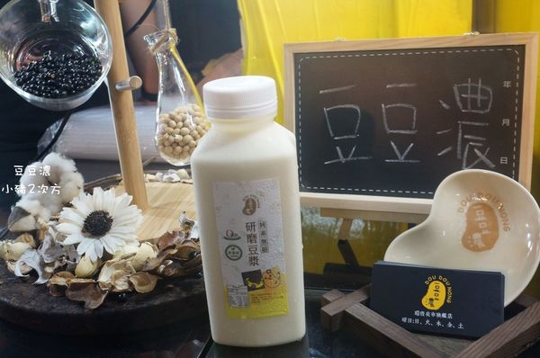 629 豆豆農_7505_结果.jpg 629 豆豆農_7505_结果.jpg