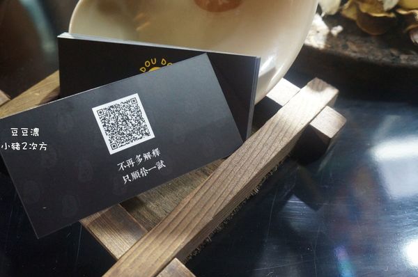 629 豆豆農_1603_结果.jpg 629 豆豆農_1603_结果.jpg