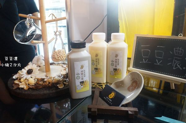 629 豆豆農_8716_结果.jpg 629 豆豆農_8716_结果.jpg