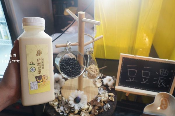 629 豆豆農_8329_结果.jpg 629 豆豆農_8329_结果.jpg