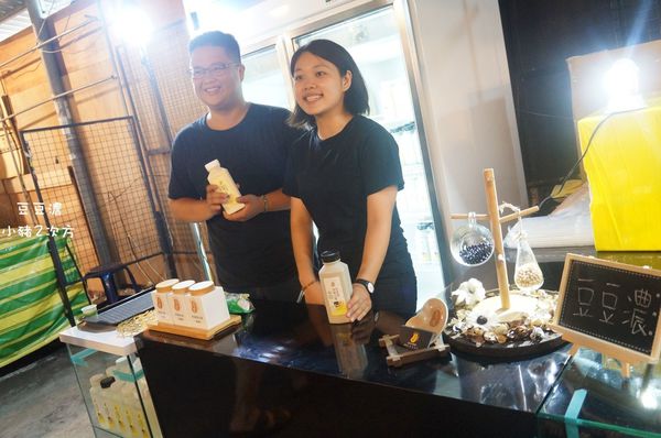 629 豆豆農_376_结果.jpg 629 豆豆農_376_结果.jpg