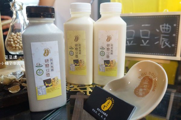 629 豆豆農_2077_结果.jpg 629 豆豆農_2077_结果.jpg