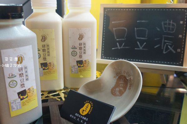 629 豆豆農_2916_结果.jpg 629 豆豆農_2916_结果.jpg