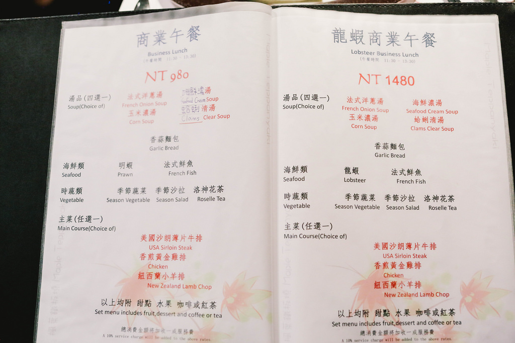 20141212_004 20141212_004