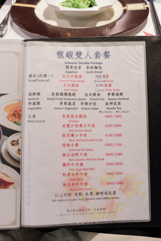 20141212_23 20141212_23