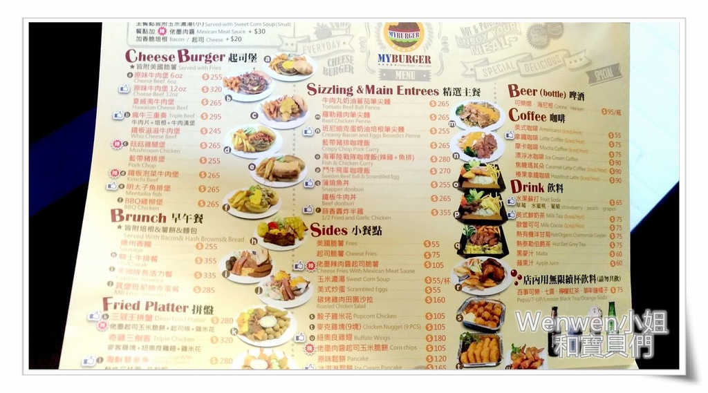 2016.10.01 八里My Burger 買堡美式親子餐廳 (50).jpg 2016.10.01 八里My Burger 買堡美式親子餐廳 (50).jpg