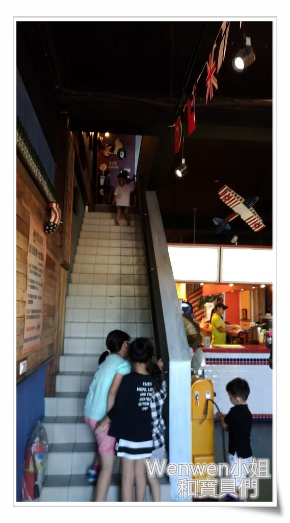 2016.10.01 八里My Burger 買堡美式親子餐廳 (2).jpg 2016.10.01 八里My Burger 買堡美式親子餐廳 (2).jpg