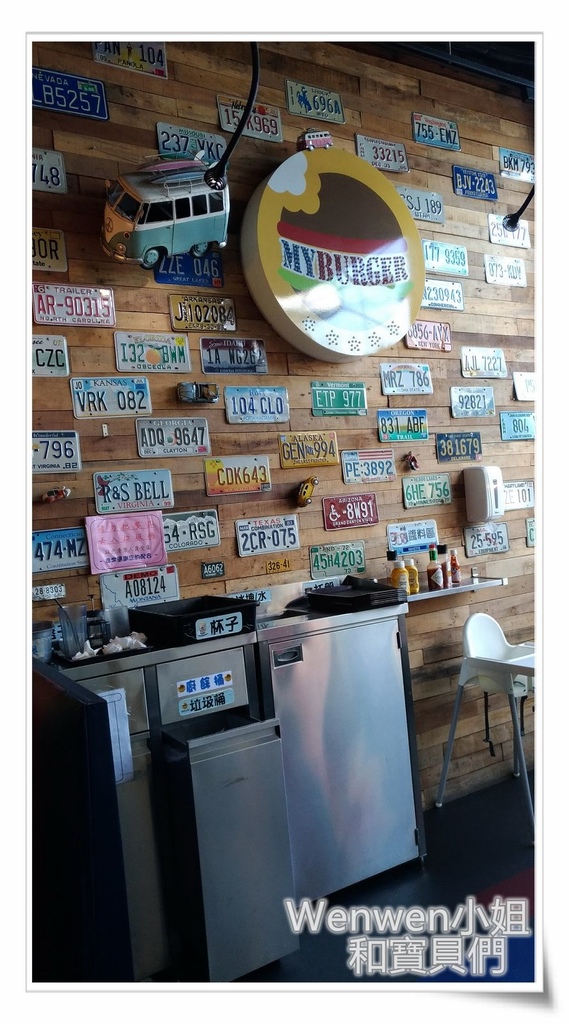 2016.10.01 八里My Burger 買堡美式親子餐廳 (55).jpg 2016.10.01 八里My Burger 買堡美式親子餐廳 (55).jpg