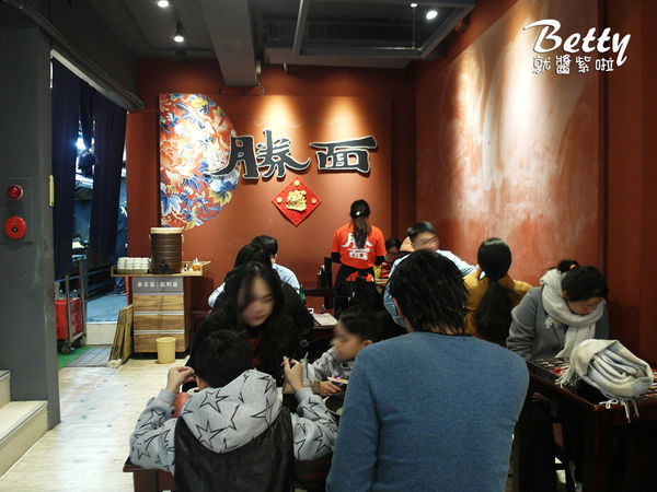 20180211勝麵 (3).jpg